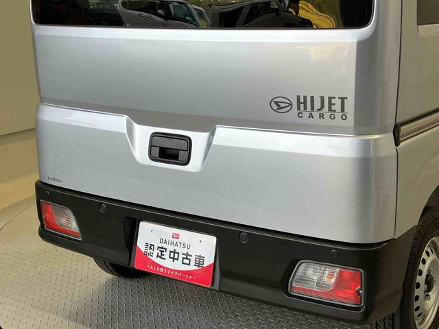 ハイゼットカーゴ2シータースマートアシスト搭載 後席両側スライドドア キーレスエントリー オートライト ABS(熊本県)の中古車