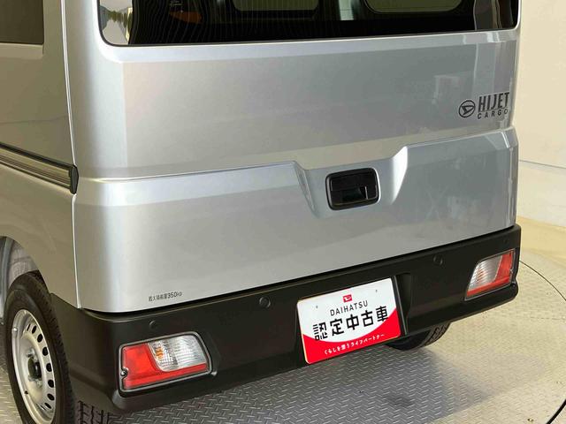 ハイゼットカーゴ2シータースマートアシスト搭載 後席両側スライドドア キーレスエントリー オートライト ABS(熊本県)の中古車