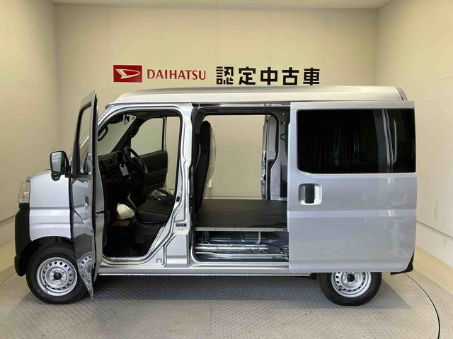 ハイゼットカーゴ2シータースマートアシスト搭載 後席両側スライドドア キーレスエントリー オートライト ABS(熊本県)の中古車
