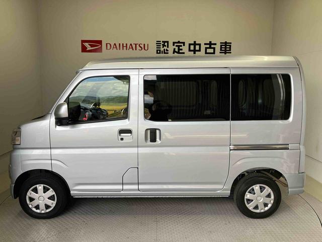 ハイゼットカーゴ 中古車 クルーズスマートアシスト搭載　オートライト　アイドリングストップ　ＡＢＳ　電動ドアミラー