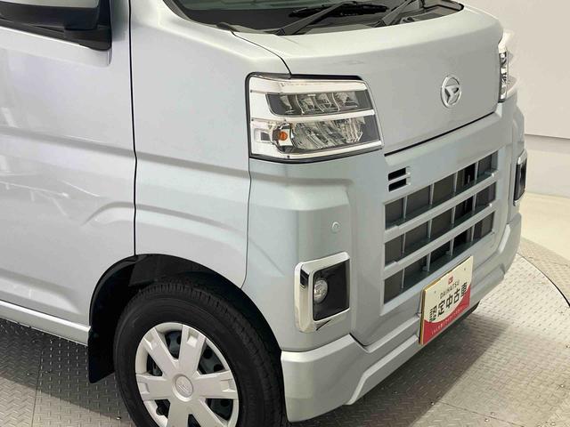 ハイゼットカーゴクルーズスマートアシスト搭載　オートライト　アイドリングストップ　ＡＢＳ　電動ドアミラー（熊本県）の中古車
