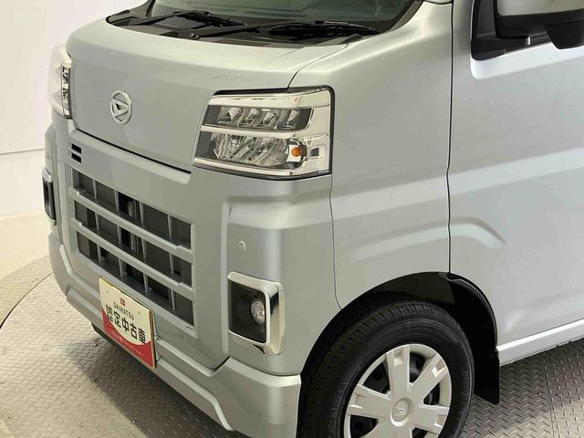ハイゼットカーゴクルーズスマートアシスト搭載　オートライト　アイドリングストップ　ＡＢＳ　電動ドアミラー（熊本県）の中古車