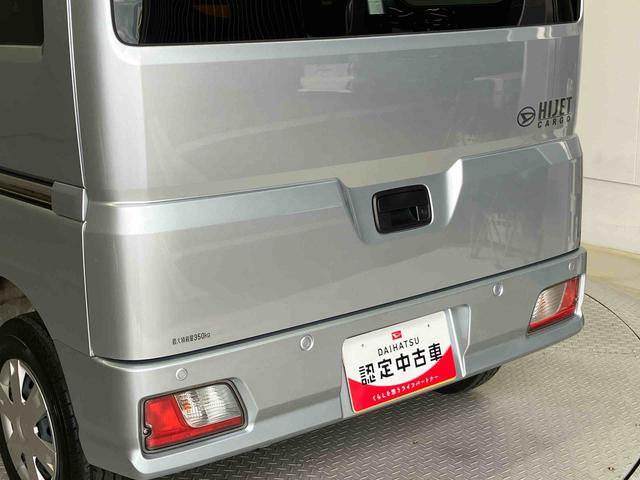 ハイゼットカーゴクルーズスマートアシスト搭載　オートライト　アイドリングストップ　ＡＢＳ　電動ドアミラー（熊本県）の中古車