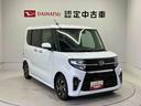 スマートアシスト搭載（熊本県）の中古車