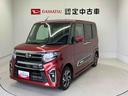 （熊本県）の中古車