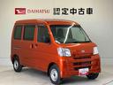 （熊本県）の中古車