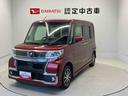 スマートアシスト搭載（熊本県）の中古車