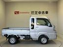 スマートアシスト搭載　エアコン　パワステ　４ＷＤ（熊本県）の中古車