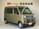 スマートアシスト搭載（熊本県）の中古車