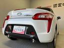 バックカメラ付き　オートエアコン　アイドリングストップ　ＡＢＳ（熊本県）の中古車