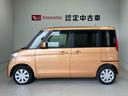 後席両側スライドドア　オートエアコン　キーフリー（熊本県）の中古車