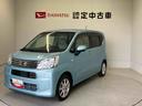 スマートアシスト搭載　キーフリー　オートエアコン　オートライト　キーフリー　アイドリングストップ　ＡＢＳ（熊本県）の中古車