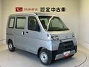 スマートアシスト搭載　両側スライドドア　アイドリングストップ　オートライト　キーレスエントリー　ＡＢＳ（熊本県）の中古車