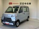 スマートアシスト搭載　両側スライドドア　アイドリングストップ　オートライト　キーレスエントリー　ＡＢＳ（熊本県）の中古車
