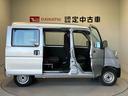 スマートアシスト搭載　両側スライドドア　アイドリングストップ　オートライト　キーレスエントリー　ＡＢＳ（熊本県）の中古車