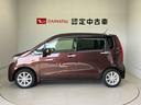 スマートアシスト搭載　オートエアコン　オートライト　キーフリー　アイドリングストップ　ＡＢＳ（熊本県）の中古車