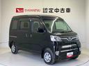 スマートアシスト搭載（熊本県）の中古車