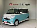 （熊本県）の中古車