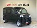 スマートアシスト搭載　後席両側スライドドア（熊本県）の中古車