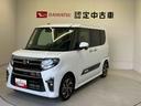 スマートアシスト搭載　パノラマモニター対応　後席両側電動スライドドア　オートエアコン　オートライト　キーフリー　アイドリングストップ　ＡＢＳ　電動ドアミラー（熊本県）の中古車
