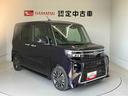 スマートアシスト搭載（熊本県）の中古車