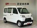 スマートアシスト搭載　両側スライドドア　オートライト　アイドリングストップ　ＡＢＳ（熊本県）の中古車