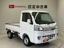 （熊本県）の中古車
