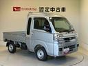 スマートアシスト搭載　バックカメラ付き　オートライト　キーフリー　ＡＢＳ　アイドリングストップ（熊本県）の中古車