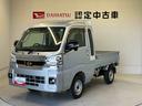 スマートアシスト搭載　バックカメラ付き　オートライト　キーフリー　ＡＢＳ　アイドリングストップ（熊本県）の中古車