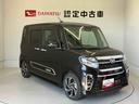 スマートアシスト搭載（熊本県）の中古車