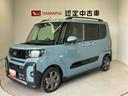 スマートアシスト搭載（熊本県）の中古車