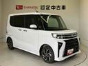 スマートアシスト搭載　パノラマモニター対応　後席両側電動スライドドア　オートエアコン　オートライト　キーフリー　アイドリングストップ　ＡＢＳ　電動ドアミラー（熊本県）の中古車