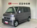 バックカメラ付き　キーレスエントリー　パワステ　パワーウィンド　後席両側スライドドア（熊本県）の中古車