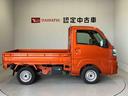 スマートアシスト搭載　ＣＶＴ　４ＷＤ　アイドリングストップ（熊本県）の中古車