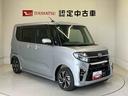 スマートアシスト搭載　パノラマモニター対応　後席両側電動スライドドア　オートエアコン　オートライト　キーフリー　アイドリングストップ　ＡＢＳ　電動ドアミラー（熊本県）の中古車
