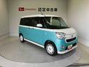 （熊本県）の中古車