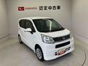 スマートアシスト搭載　アイドリングストップ　キーレスエントリー　ＡＢＳ（熊本県）の中古車