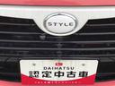 スマートアシスト搭載（熊本県）の中古車