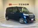 スマートアシスト搭載　後席両側電動スライドドア　バックカメラ付き　オートエアコン　オートライト　キーフリー　アイドリングストップ　ＡＢＳ　電動ドアミラー（熊本県）の中古車