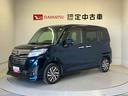 スマートアシスト搭載　後席両側電動スライドドア　バックカメラ付き　オートエアコン　オートライト　キーフリー　アイドリングストップ　ＡＢＳ　電動ドアミラー（熊本県）の中古車
