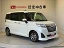 スマートアシスト搭載　バックカメラ付き　後席両側電動スライドドア　オートエアコン　オートライト　キーフリー　アイドリングストップ　ＡＢＳ　電動ドアミラー（熊本県）の中古車