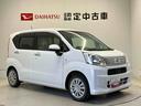 スマートアシスト搭載　バックカメラ付き　オートライト　キーレスエントリー　アイドリングストップ　ＡＢＳ　電動ドアミラー（熊本県）の中古車