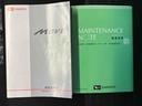 オートエアコン　オートライト　キーフリー　アイドリングストップ　ＡＢＳ　電動ドアミラー（熊本県）の中古車
