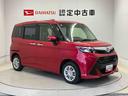 スマートアシスト搭載　後席両側電動スライドドア　パノラマモニター対応　オートエアコン　オートライト　キーフリー　アイドリングストップ　ＡＢＳ　電動ドアミラー（熊本県）の中古車