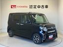 スマートアシスト搭載　バックカメラ付き　後席両側電動スライドドア　オートエアコン　オートライト　キーフリー　アイドリングストップ　ＡＢＳ　電動ドアミラー（熊本県）の中古車