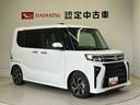 スマートアシスト搭載　バックカメラ付き　後席両側電動スライドドア　オートエアコン　オートライト　キーフリー　アイドリングストップ　ＡＢＳ　電動ドアミラー（熊本県）の中古車