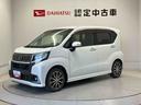スマートアシスト搭載　バックカメラ付き　オートエアコン　オートライト　キーフリー　アイドリングストップ　ＡＢＳ　電動ドアミラー（熊本県）の中古車