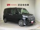 スマートアシスト搭載　パノラマモニター対応　後席両側電動スライドドア　オートエアコン　オートライト　キーフリー　アイドリングストップ　ＡＢＳ　電動ドアミラー（熊本県）の中古車