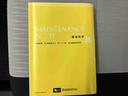 スマートアシスト搭載　バックカメラ付き　オートライト　キーレスエントリー　電動ドアミラー　ＡＢＳ（熊本県）の中古車