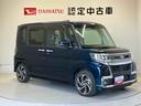 スマートアシスト搭載　パノラマモニター対応　後席両側電動スライドドア　オートエアコン　オートライト　キーフリー　アイドリングストップ　ＡＢＳ　電動ドアミラー（熊本県）の中古車